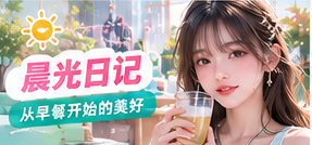 用晨昏对照读懂光影的温度