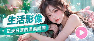 一镜到底的空间变化：从门口走向窗边